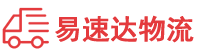 岳阳到保山物流公司